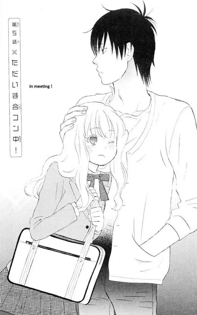 Liar x Liar Chapter 5 1